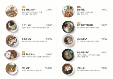 정든그릇 이미지