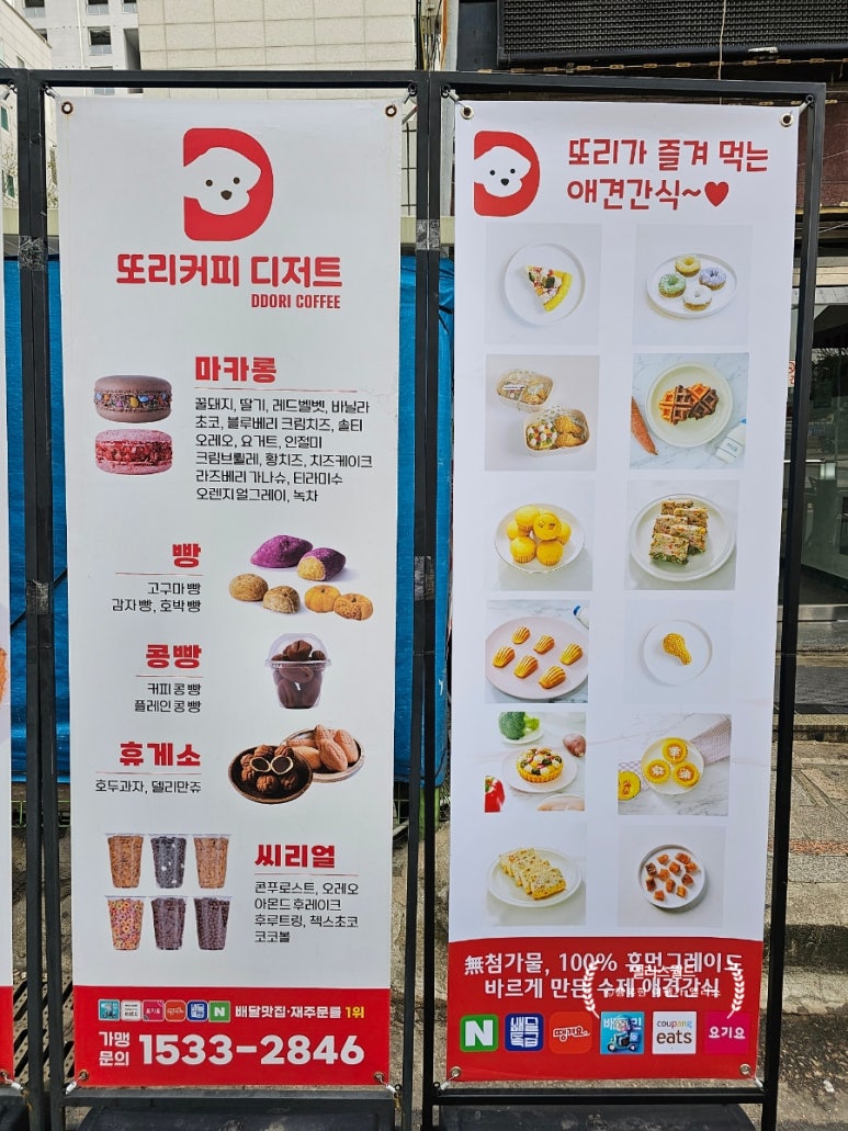 또리커피 이미지