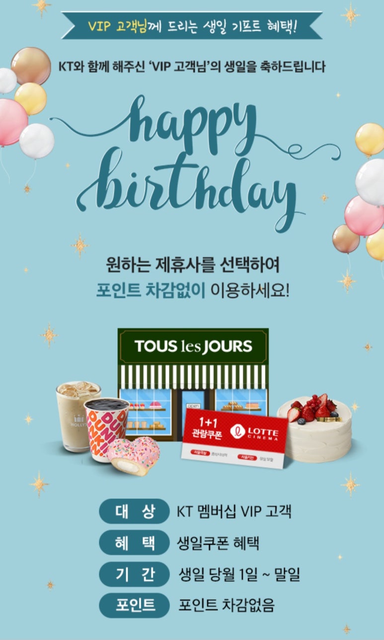디어마이커피 이미지