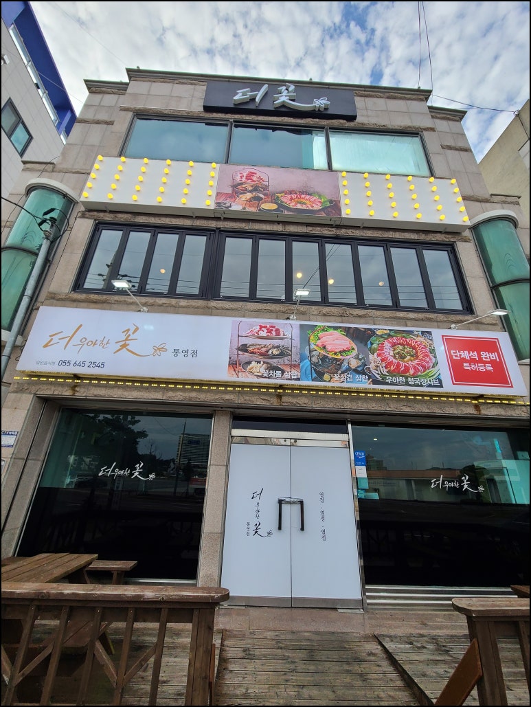 더꽃 이미지
