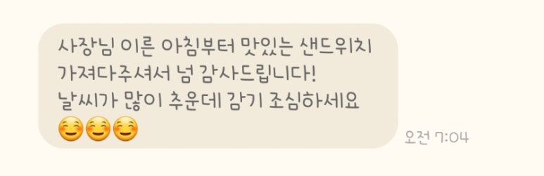 프롬샌드 이미지