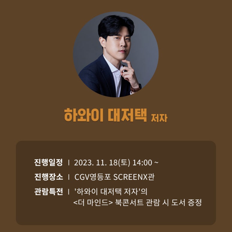 더마인드 이미지