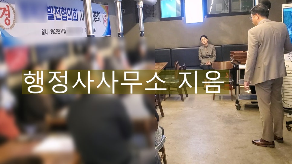 1%행정사사무소 이미지
