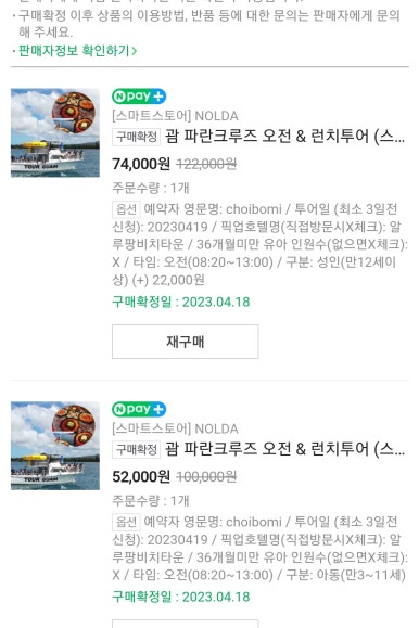 파란여행 이미지