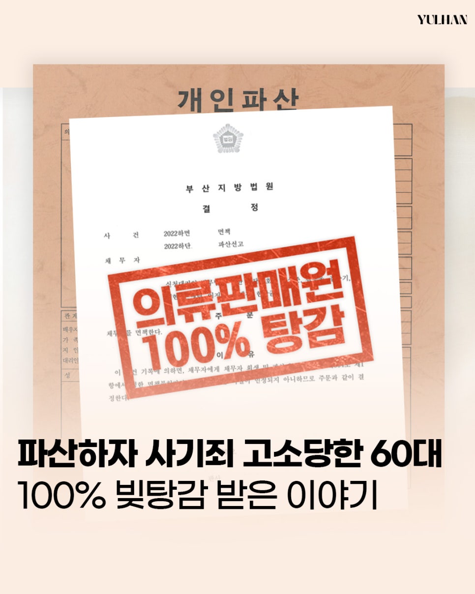 법무법인율한 이미지