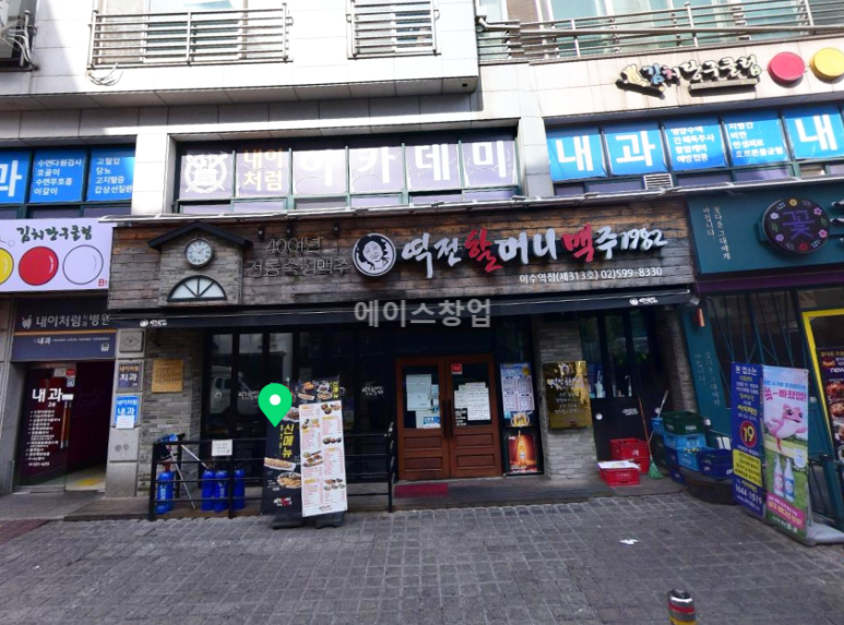 남부알뜰매장 이미지