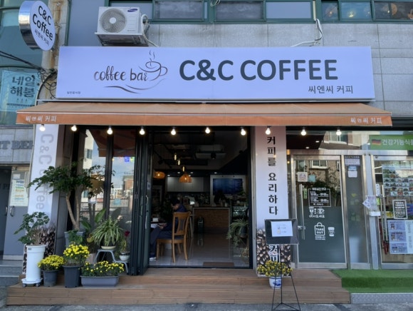 씨엔씨커피 이미지