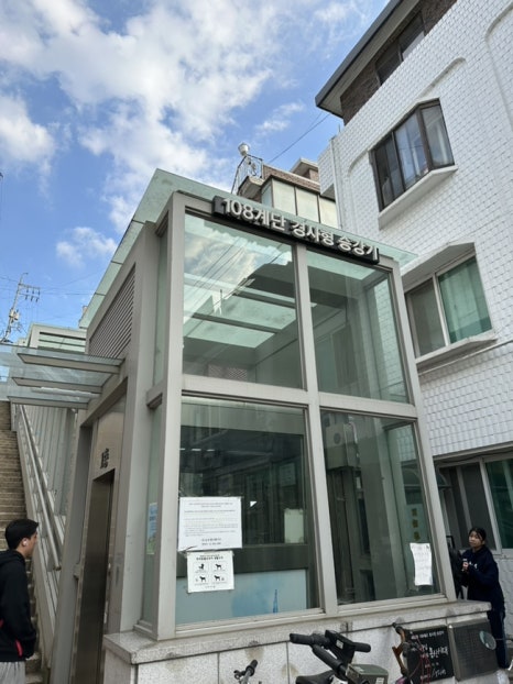 토투서울 이미지