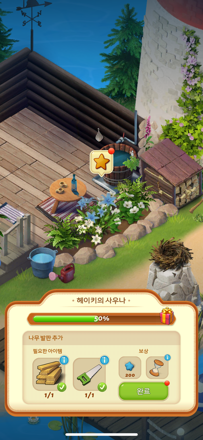 헤이키 이미지