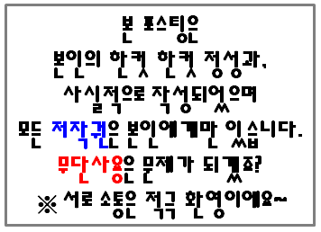 오태식해바라기치킨남양점 이미지