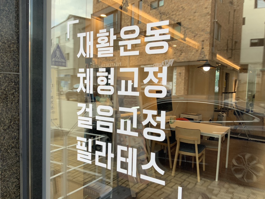 통탈의원 이미지