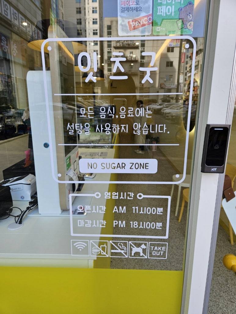 잇츠굿샐러드 이미지