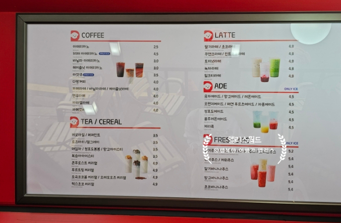 또리커피 이미지