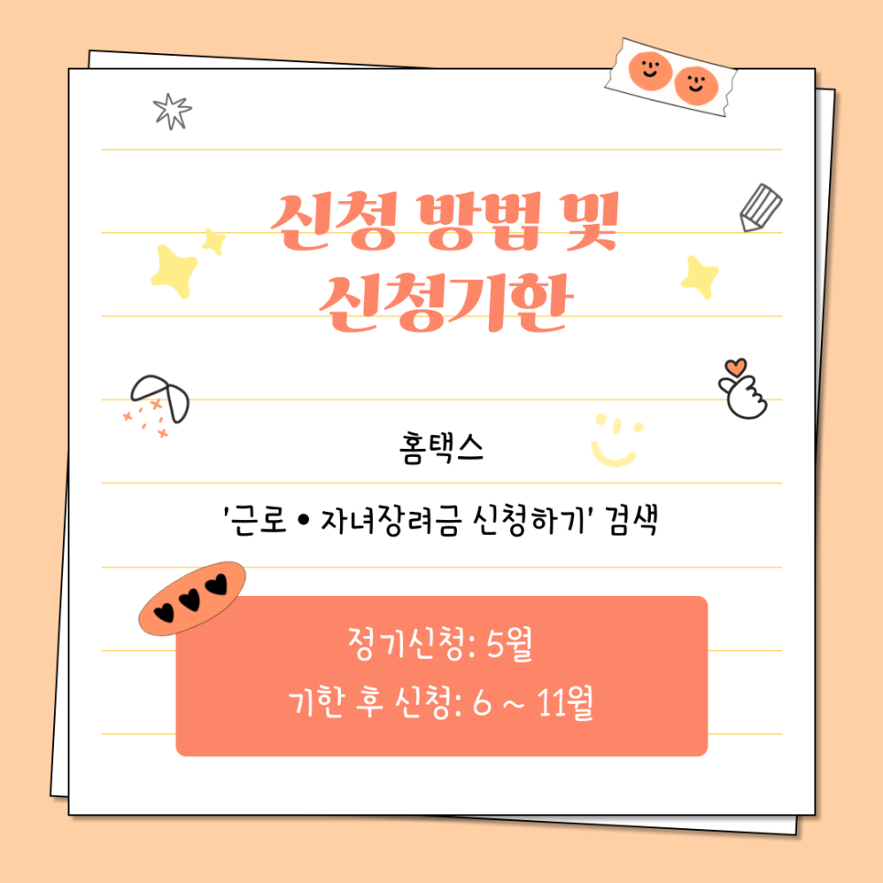 세무법인가야 이미지