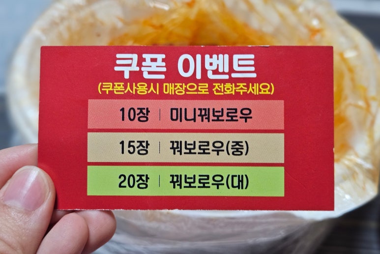왕마라탕훠궈 이미지