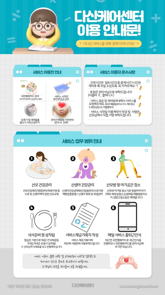 에이플러스케어 이미지
