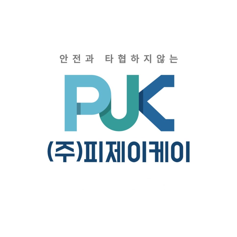 피제이 이미지