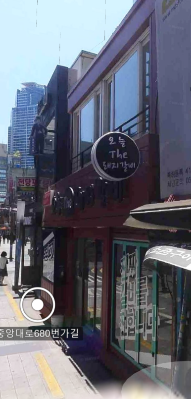 고기전당포 이미지