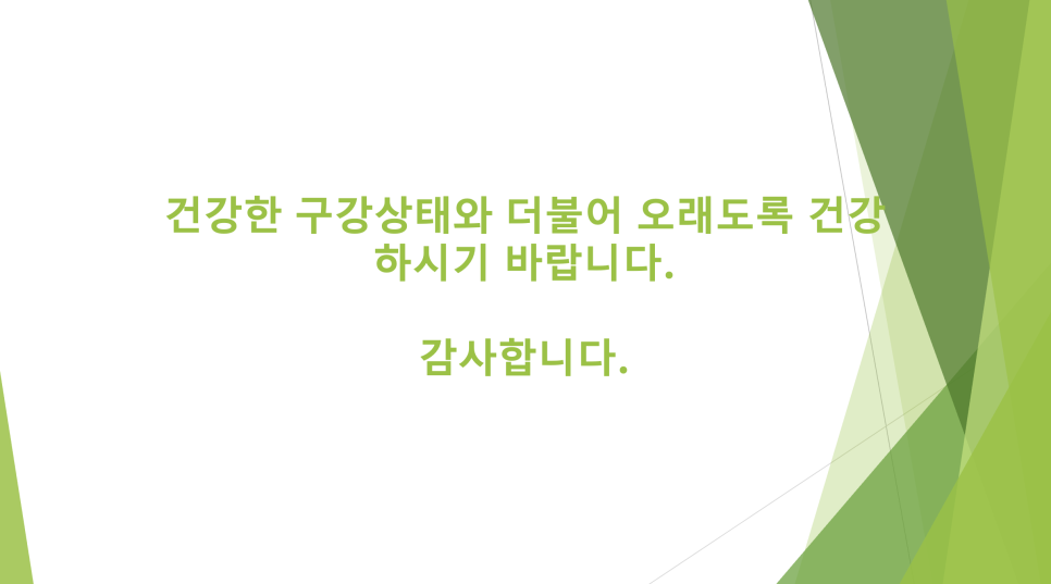 믿음치과 이미지