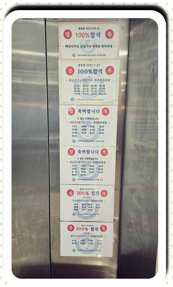 옷파는수선집 이미지