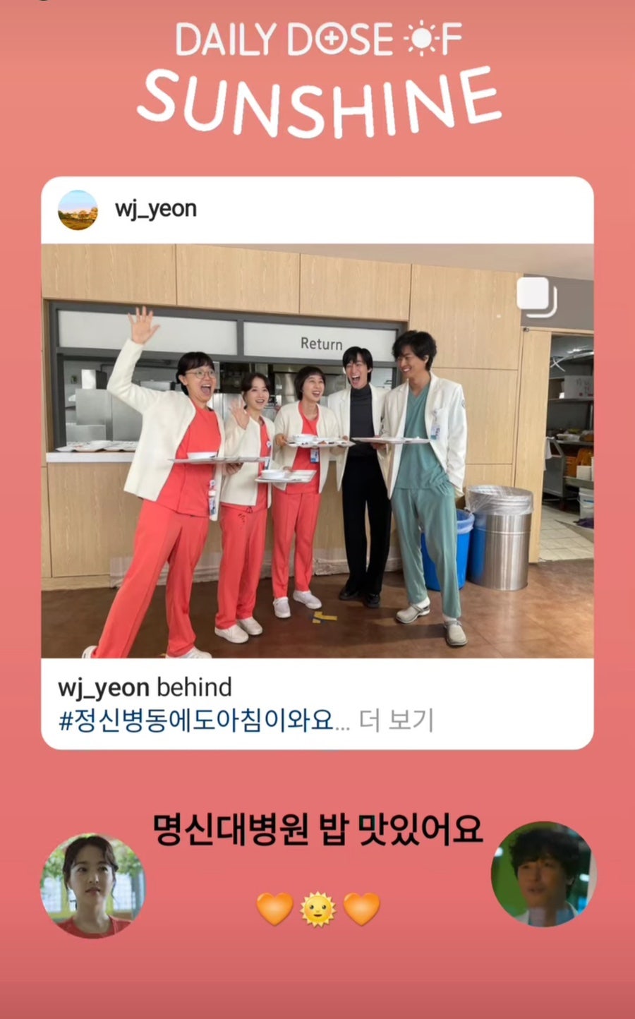 말랑주디 이미지