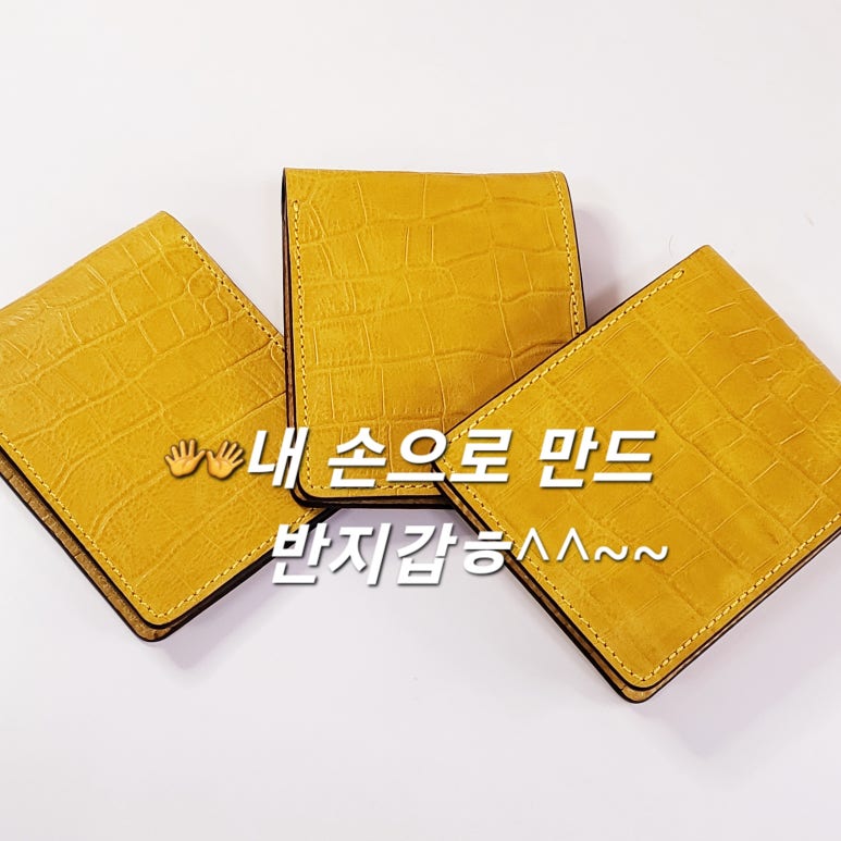 클로토가죽공방 이미지