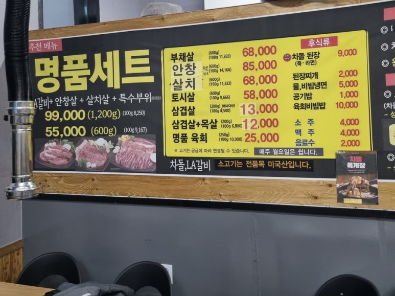 명품소우 이미지
