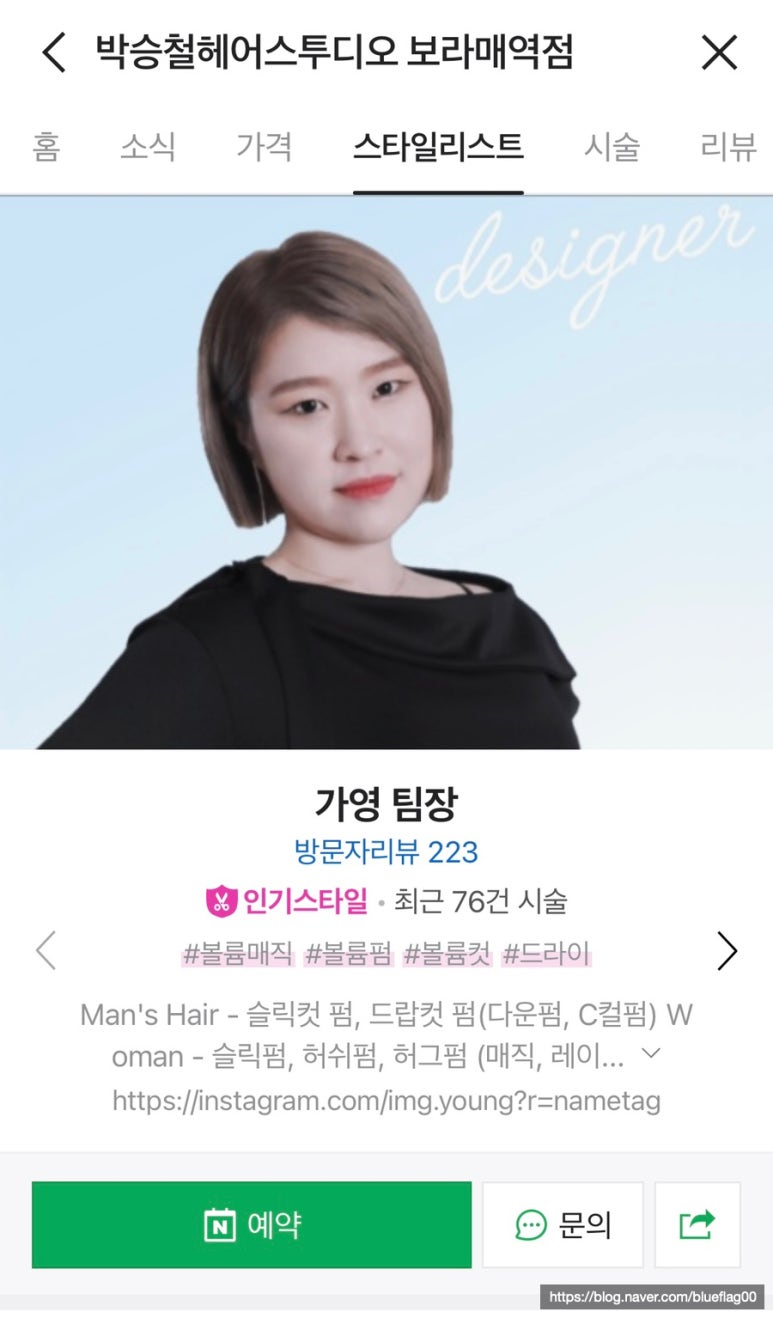원가클리닉 이미지