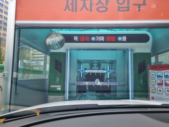 스카이주유소 이미지