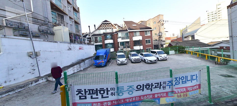 참편한마취통증의학과의원 이미지
