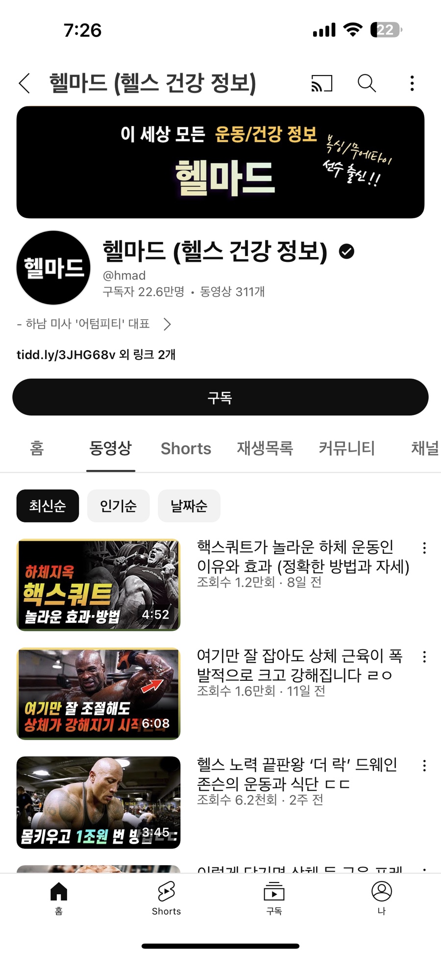 어텀피티 이미지