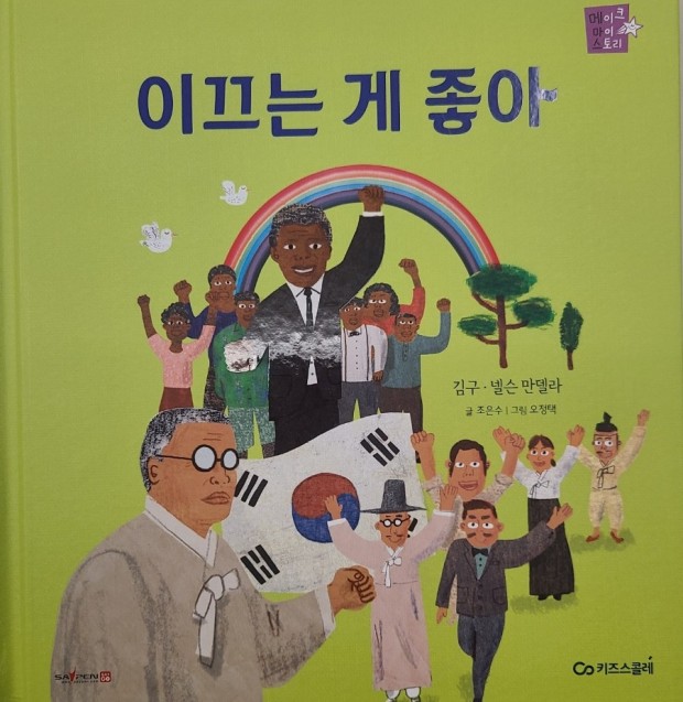 마이스토리 이미지