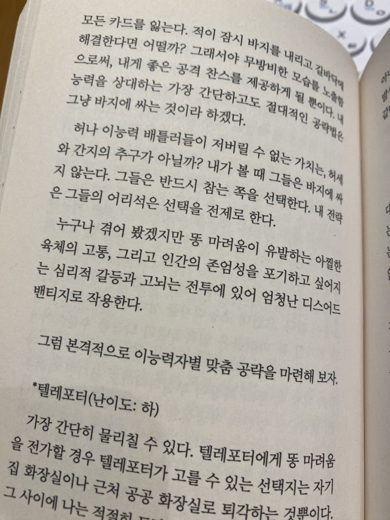 메가박스중앙(주) 이미지