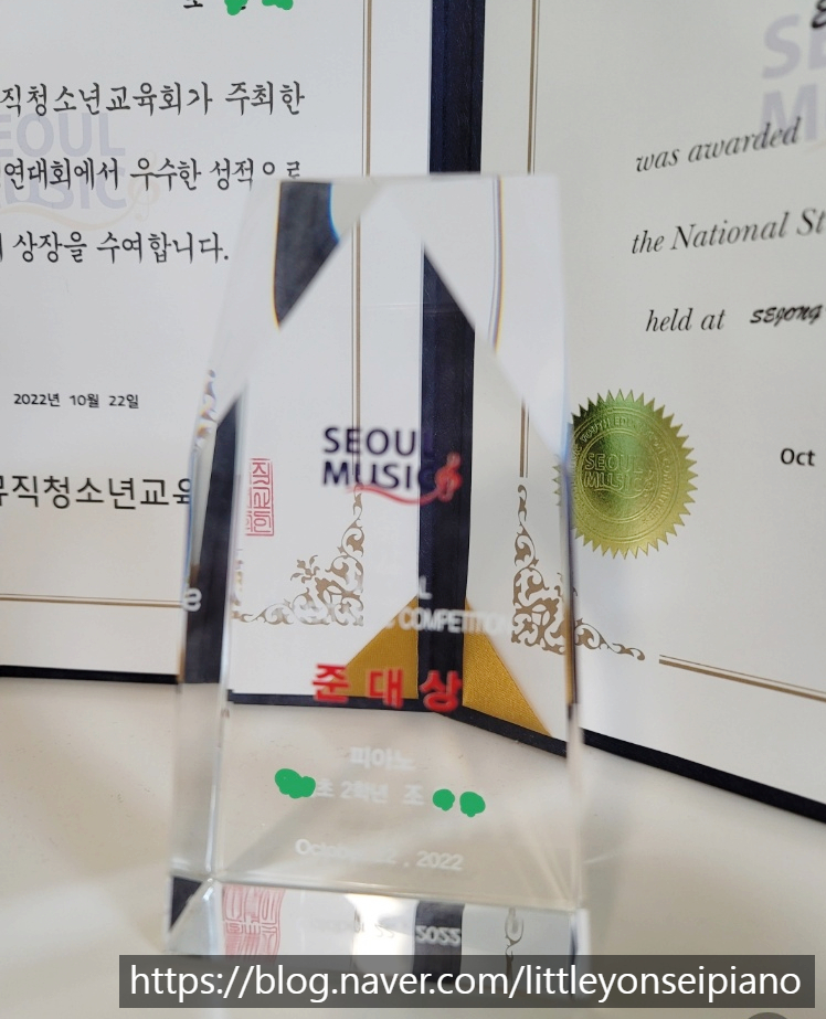 연세리틀피아노 이미지
