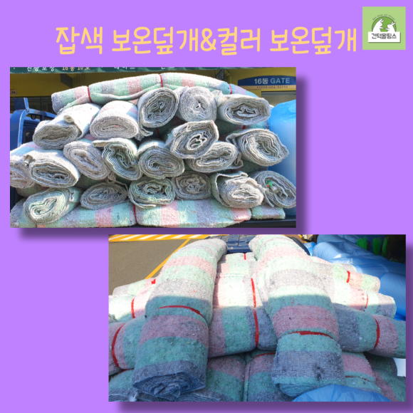 신광종합유통 이미지