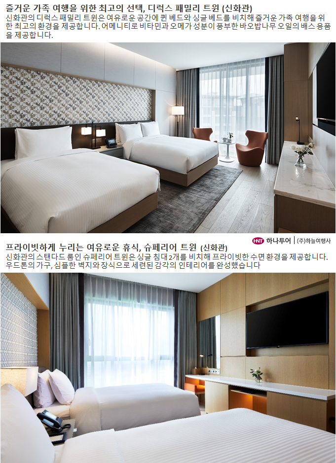 신화항공여행사 이미지