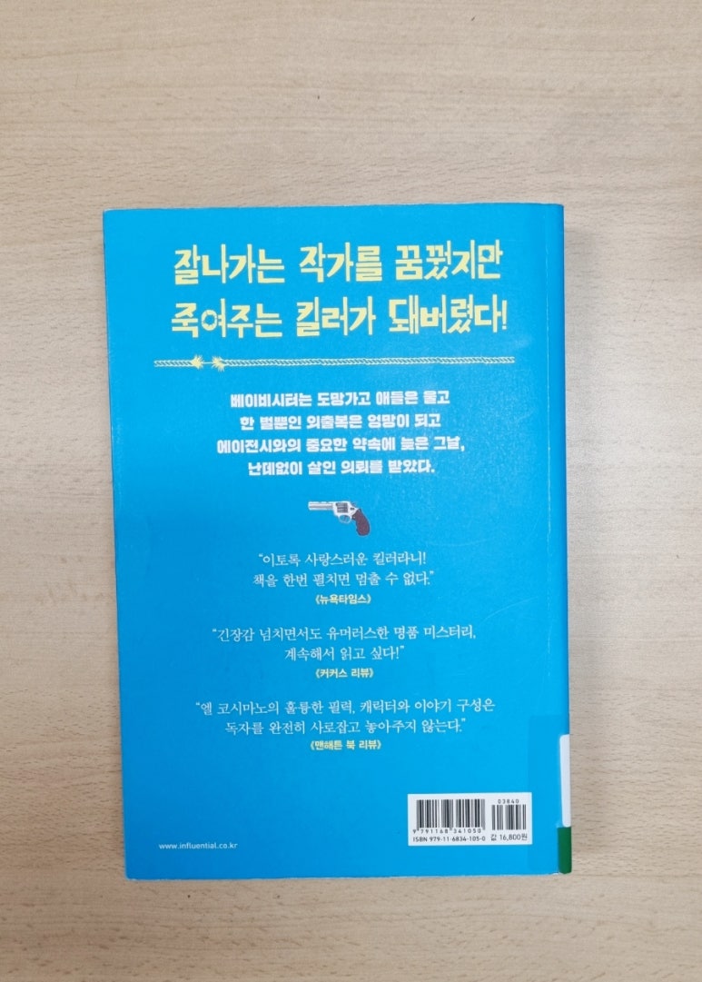엘타임스 이미지