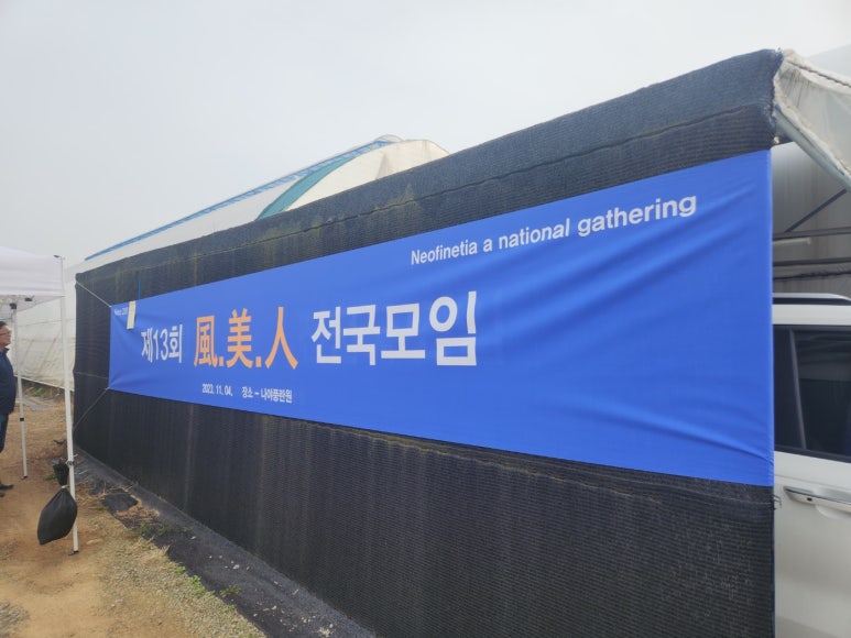 금옥유통 이미지