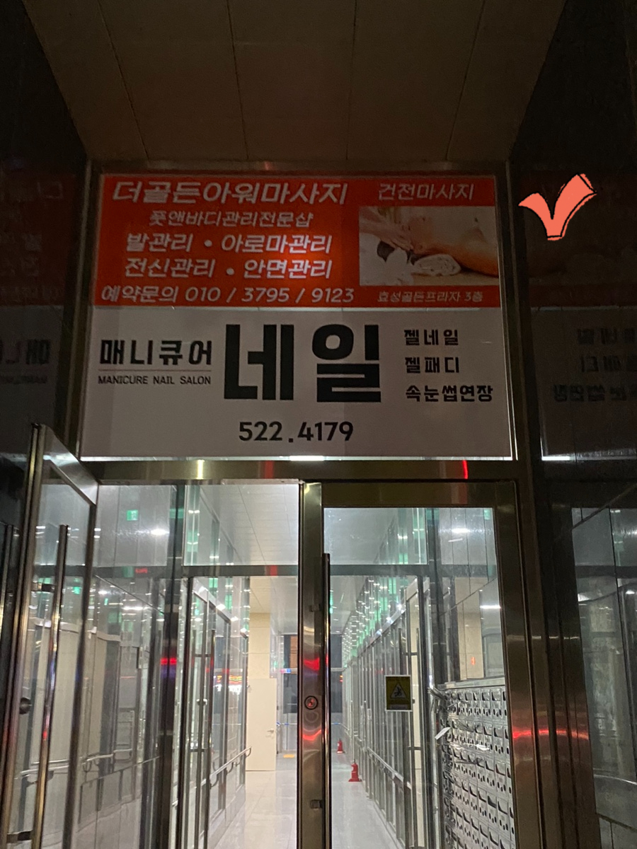 아워테라피 이미지