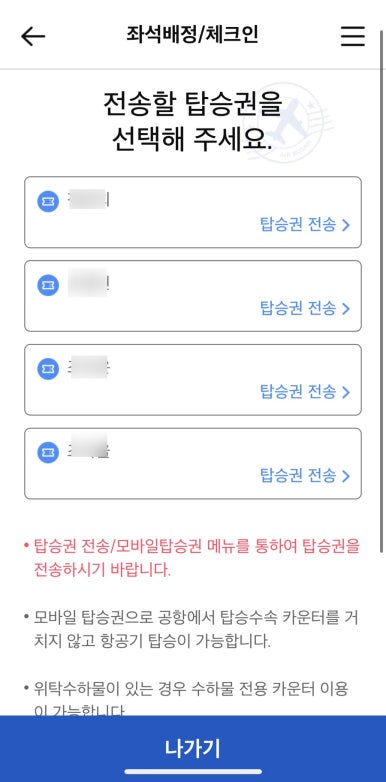 푸드모바일 이미지