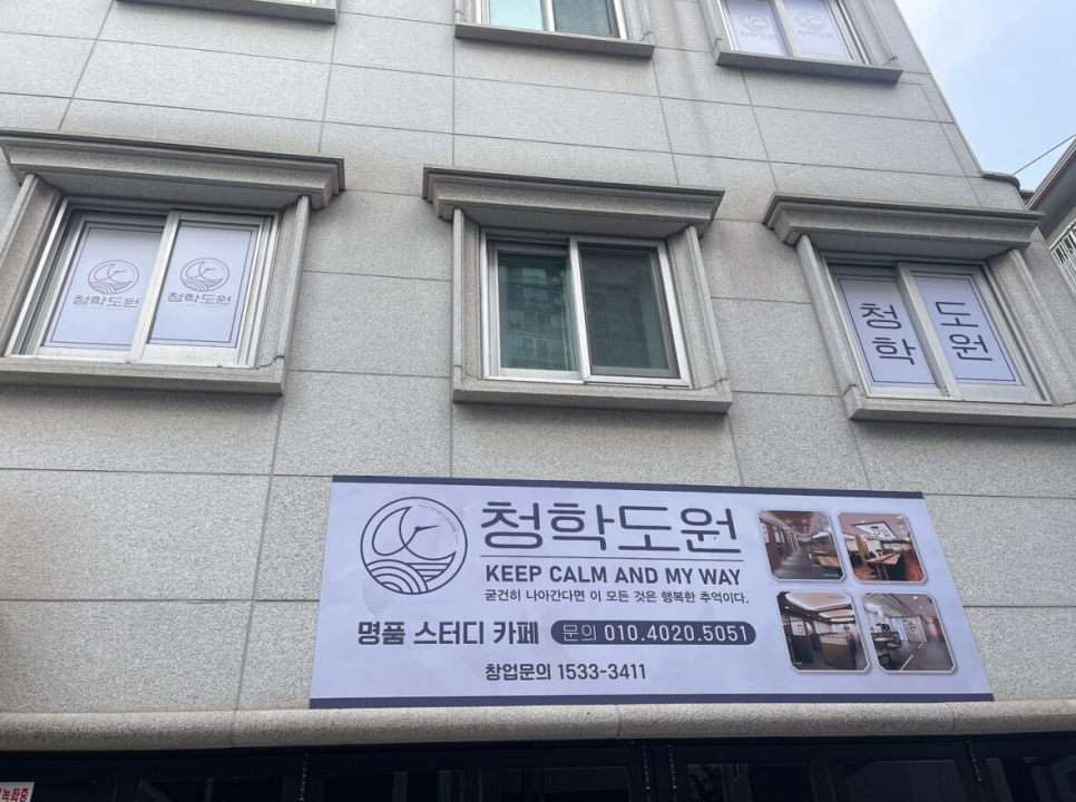명품스터디카페 이미지