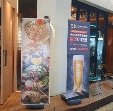 문월:달에 빠진 문어 이미지