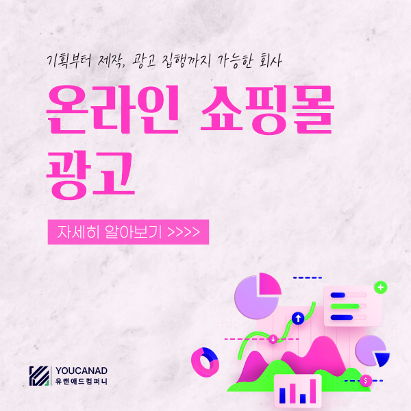 유캔컴퍼니 이미지