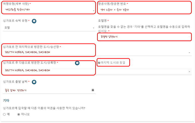 개인화물1017 이미지