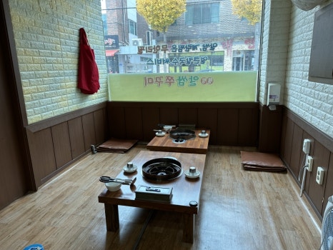 웰빙알쌈쭈꾸미 이미지