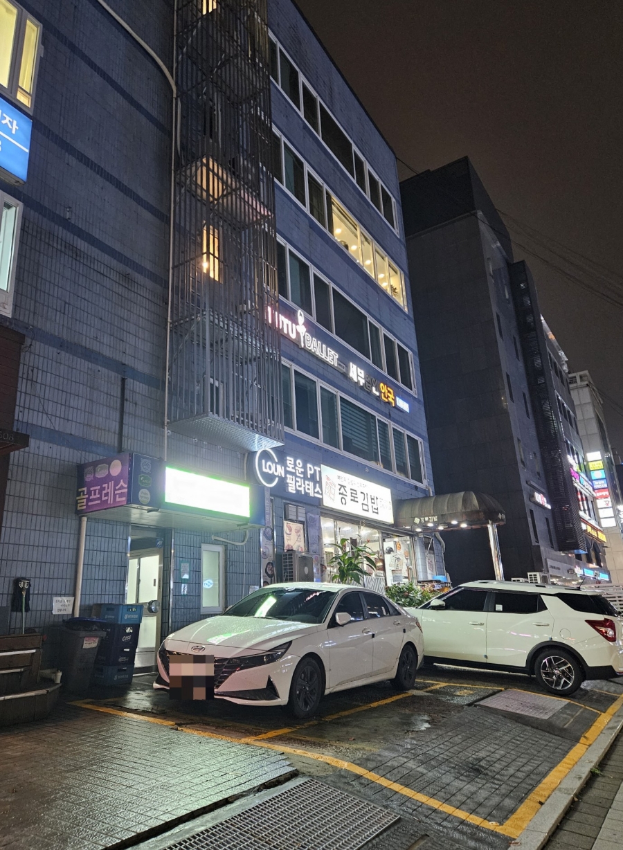 튜튜발레학원 이미지