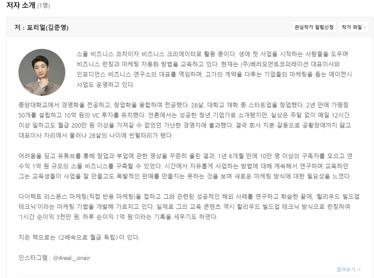 베러모먼트코퍼레이션 이미지