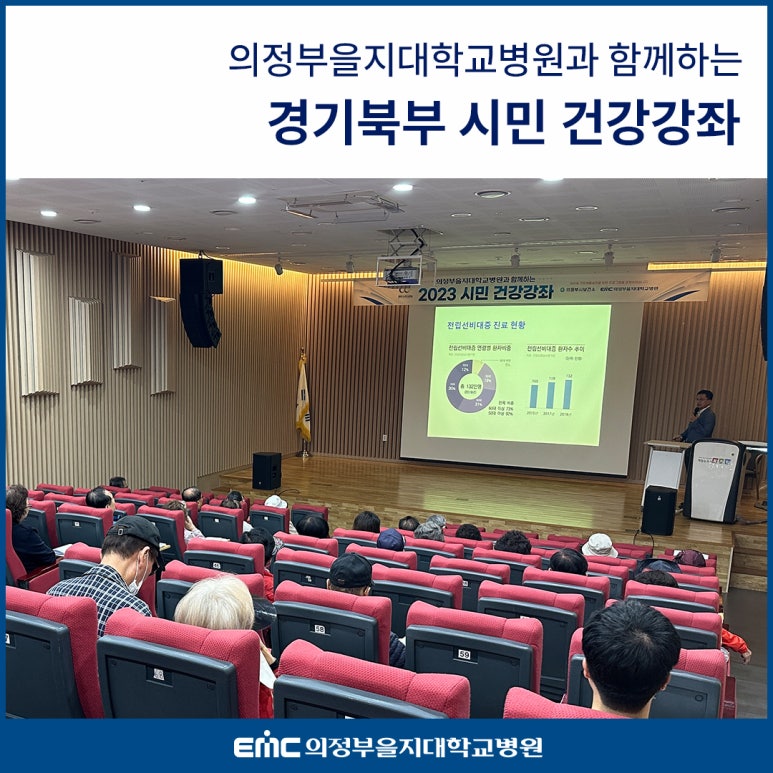 연천서부권노인복지관 이미지