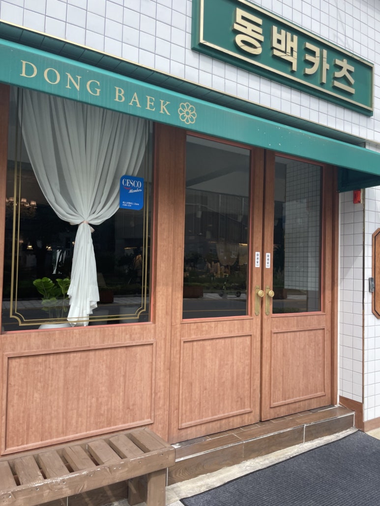 공차광주동명점 이미지