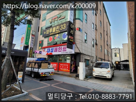 브루클린33 이미지